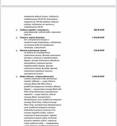 Ауди Q8 2018 в Кривом Роге на Automoto.ua Белый Ауди Q8, объемом двигателя 3 л и пробегом 93 тыс. км за 57999 $, фото 48 на Automoto.ua