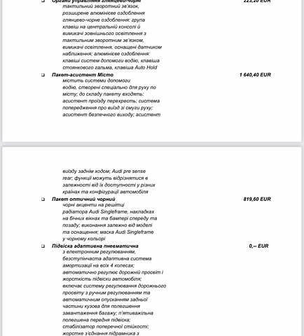 Ауди Q8 2018 в Кривом Роге на Automoto.ua Белый Ауди Q8, объемом двигателя 3 л и пробегом 93 тыс. км за 57999 $, фото 49 на Automoto.ua