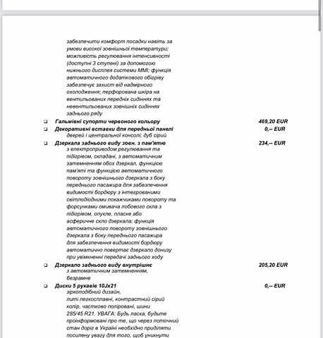 Ауди Q8 2018 в Кривом Роге на Automoto.ua Белый Ауди Q8, объемом двигателя 3 л и пробегом 93 тыс. км за 57999 $, фото 51 на Automoto.ua