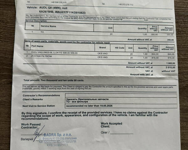 Білий Ауді Q8, об'ємом двигуна 3 л та пробігом 68 тис. км за 55500 $, фото 54 на Automoto.ua