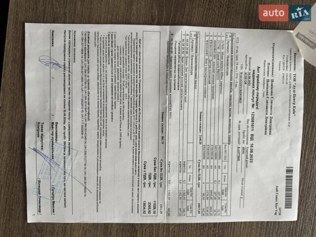 Білий Ауді Q8, об'ємом двигуна 3 л та пробігом 68 тис. км за 55500 $, фото 56 на Automoto.ua