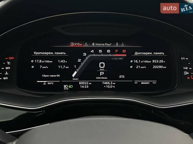 Ауді Q8 2019 у Києві на Automoto.ua Білий Ауді Q8, об'ємом двигуна 3 л та пробігом 60 тис. км за 64990 $, фото 28 на Automoto.ua