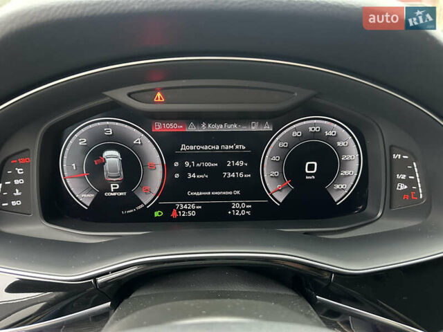 Білий Ауді Q8, об'ємом двигуна 2.97 л та пробігом 73 тис. км за 55000 $, фото 13 на Automoto.ua