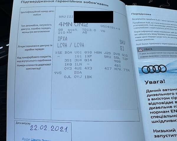 Белый Ауди Q8, объемом двигателя 3 л и пробегом 47 тыс. км за 68500 $, фото 60 на Automoto.ua