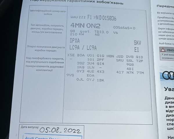 Белый Ауди Q8, объемом двигателя 2.97 л и пробегом 91 тыс. км за 74900 $, фото 40 на Automoto.ua