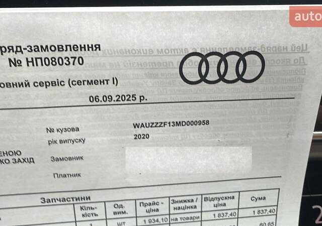 Черный Ауди Q8, объемом двигателя 3 л и пробегом 62 тыс. км за 72000 $, фото 1 на Automoto.ua