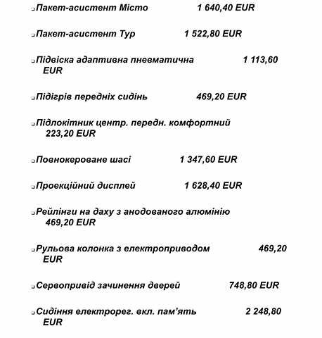 Сірий Ауді Q8, об'ємом двигуна 3 л та пробігом 112 тис. км за 65000 $, фото 3 на Automoto.ua