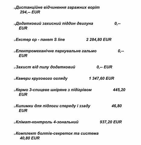 Сірий Ауді Q8, об'ємом двигуна 3 л та пробігом 112 тис. км за 65000 $, фото 2 на Automoto.ua