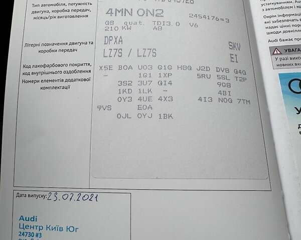 Серый Ауди Q8, объемом двигателя 3 л и пробегом 20 тыс. км за 87000 $, фото 78 на Automoto.ua