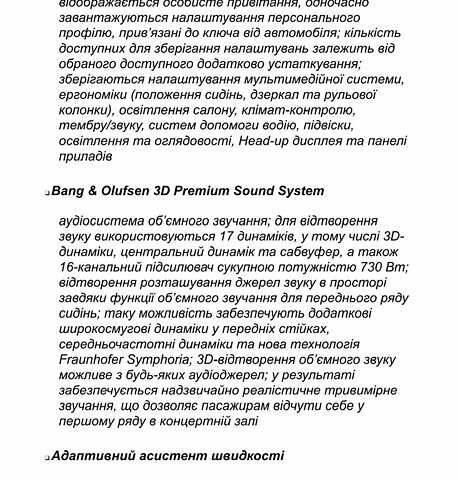 Серый Ауди Q8, объемом двигателя 3 л и пробегом 20 тыс. км за 87000 $, фото 101 на Automoto.ua