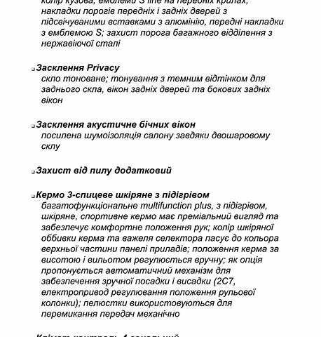 Серый Ауди Q8, объемом двигателя 3 л и пробегом 20 тыс. км за 87000 $, фото 103 на Automoto.ua