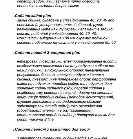 Серый Ауди Q8, объемом двигателя 3 л и пробегом 20 тыс. км за 87000 $, фото 107 на Automoto.ua
