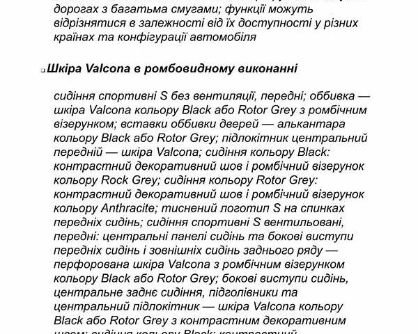 Серый Ауди Q8, объемом двигателя 3 л и пробегом 20 тыс. км за 87000 $, фото 108 на Automoto.ua