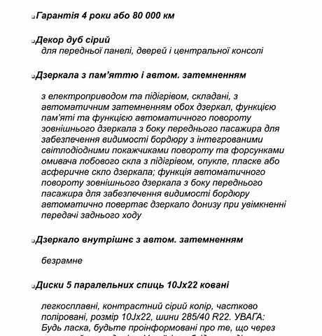 Серый Ауди Q8, объемом двигателя 3 л и пробегом 20 тыс. км за 87000 $, фото 102 на Automoto.ua