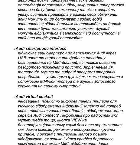 Серый Ауди Q8, объемом двигателя 3 л и пробегом 20 тыс. км за 87000 $, фото 100 на Automoto.ua