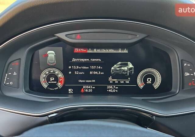 Синій Ауді Q8, об'ємом двигуна 3 л та пробігом 83 тис. км за 55000 $, фото 22 на Automoto.ua