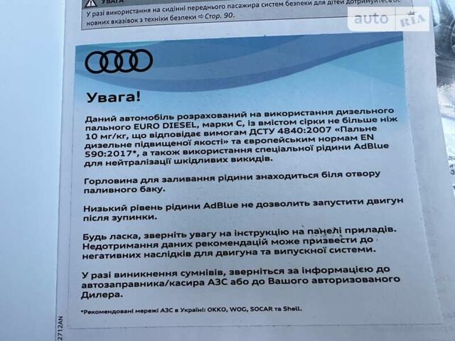 Синий Ауди Q8, объемом двигателя 3 л и пробегом 6 тыс. км за 95500 $, фото 89 на Automoto.ua