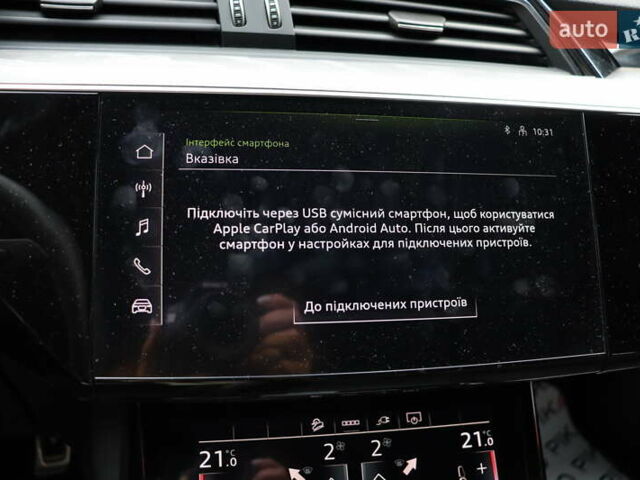 Ауді Q8 e-tron 2023 у Львові на Automoto.ua Білий Ауді Q8 e-tron, об'ємом двигуна 0 л та пробігом 23 тис. км за 49900 $, фото 32 на Automoto.ua