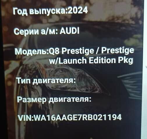Белый Ауди Q8 e-tron, объемом двигателя 0 л и пробегом 8 тыс. км за 51900 $, фото 12 на Automoto.ua