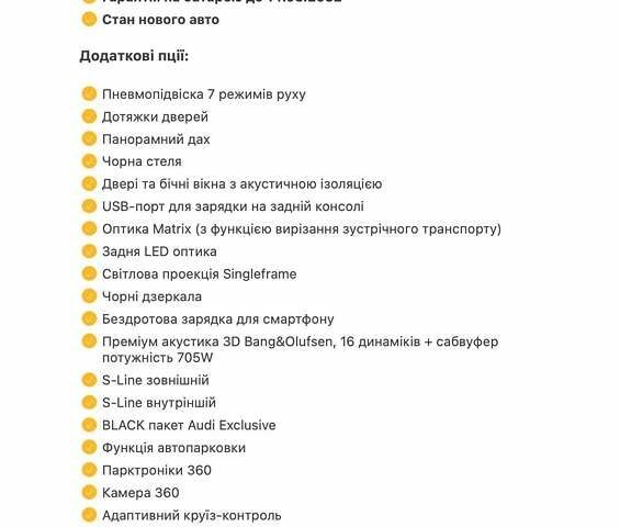 Білий Ауді Q8 e-tron, об'ємом двигуна 0 л та пробігом 17 тис. км за 52500 $, фото 99 на Automoto.ua