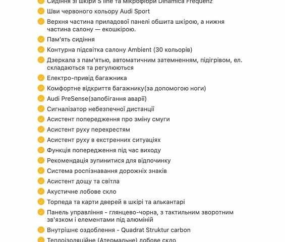 Білий Ауді Q8 e-tron, об'ємом двигуна 0 л та пробігом 17 тис. км за 52500 $, фото 100 на Automoto.ua