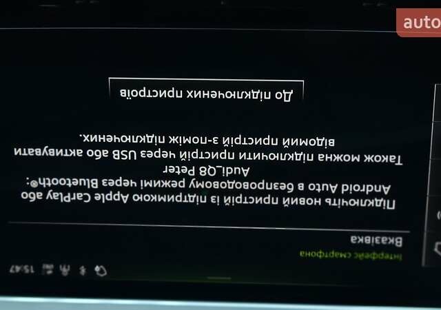 Сірий Ауді Q8 e-tron, об'ємом двигуна 0 л та пробігом 21 тис. км за 48500 $, фото 34 на Automoto.ua