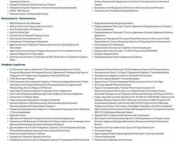 Серый Ауди Q8 e-tron, объемом двигателя 0 л и пробегом 33 тыс. км за 59000 $, фото 17 на Automoto.ua