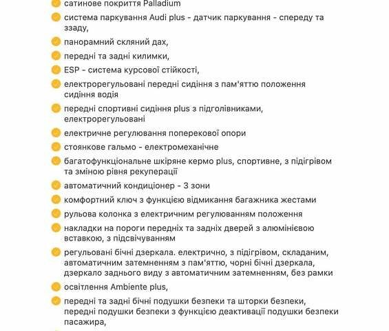 Серый Ауди RS e-tron GT, объемом двигателя 0 л и пробегом 48 тыс. км за 65500 $, фото 90 на Automoto.ua