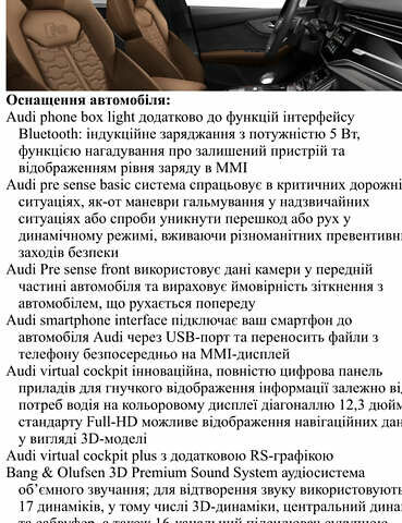 Чорний Ауді RS Q8, об'ємом двигуна 4 л та пробігом 32 тис. км за 130000 $, фото 2 на Automoto.ua