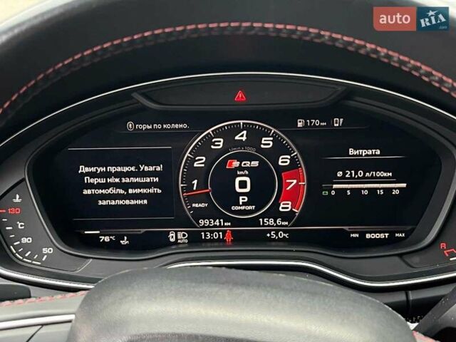 Чорний Ауді SQ5, об'ємом двигуна 3 л та пробігом 99 тис. км за 34940 $, фото 37 на Automoto.ua