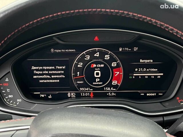 Чорний Ауді SQ5, об'ємом двигуна 3 л та пробігом 99 тис. км за 34940 $, фото 36 на Automoto.ua