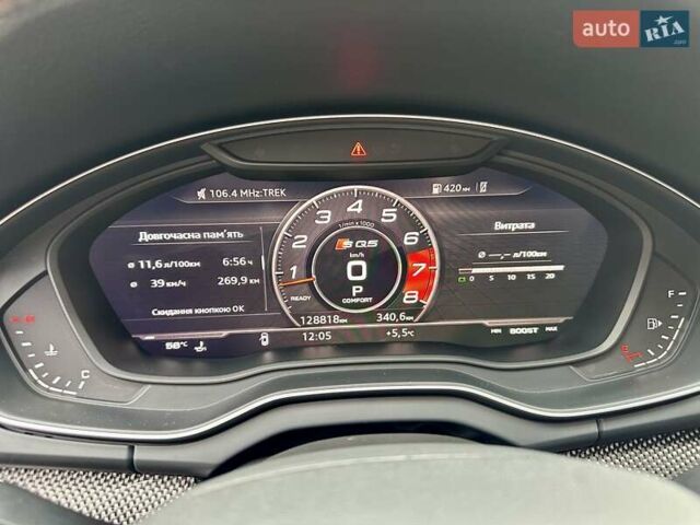 Чорний Ауді SQ5, об'ємом двигуна 3 л та пробігом 128 тис. км за 39950 $, фото 62 на Automoto.ua