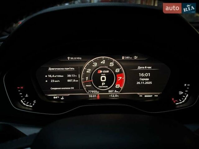 Синій Ауді SQ5, об'ємом двигуна 3 л та пробігом 78 тис. км за 36500 $, фото 29 на Automoto.ua