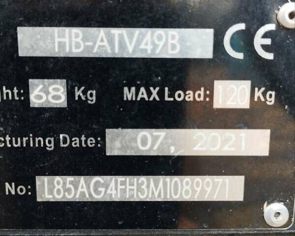 Авто Мото 150 ЦЦ, объемом двигателя 0 л и пробегом 1 тыс. км за 550 $, фото 2 на Automoto.ua