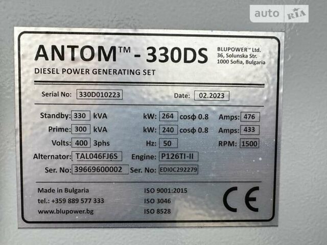 Авант 300С, объемом двигателя 0 л и пробегом 1 тыс. км за 34000 $, фото 2 на Automoto.ua