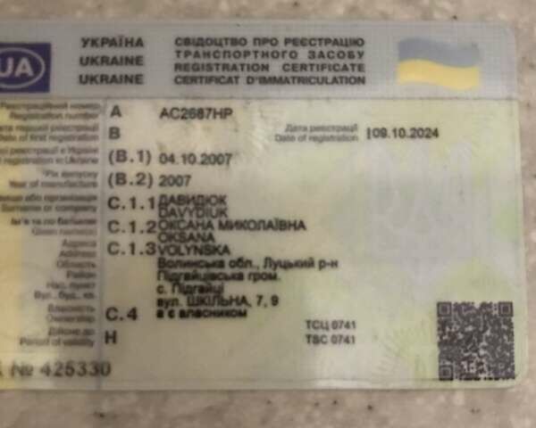 Білий БАЗ А 079 Еталон, об'ємом двигуна 5.68 л та пробігом 580 тис. км за 10450 $, фото 25 на Automoto.ua