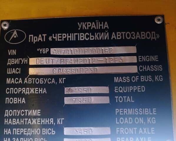 Желтый БАЗ А 01474, объемом двигателя 4.04 л и пробегом 100 тыс. км за 3000 $, фото 2 на Automoto.ua
