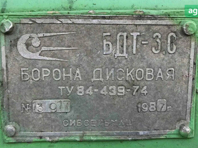 БДТ 3, об'ємом двигуна 0 л та пробігом 0 тис. км за 1426 $, фото 7 на Automoto.ua