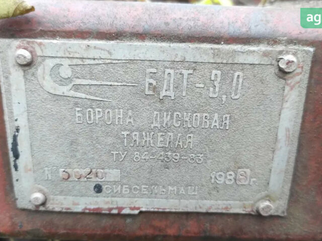 БДТ 3, объемом двигателя 0 л и пробегом 0 тыс. км за 1256 $, фото 3 на Automoto.ua