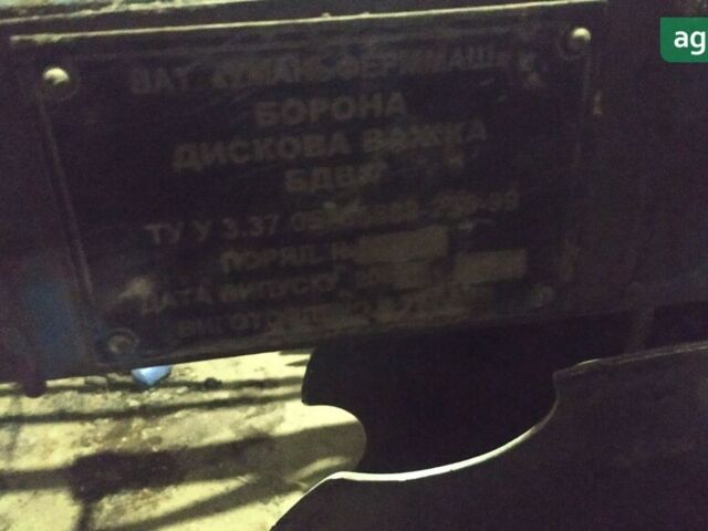 БДВП 6.3, об'ємом двигуна 0 л та пробігом 1 тис. км за 5500 $, фото 2 на Automoto.ua