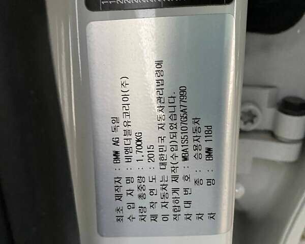 Белый БМВ 1 Серия, объемом двигателя 2 л и пробегом 59 тыс. км за 15900 $, фото 29 на Automoto.ua