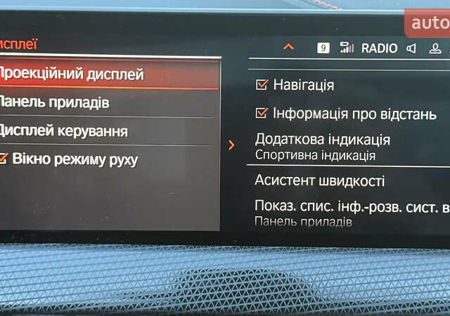 Белый БМВ 1 Серия, объемом двигателя 2 л и пробегом 198 тыс. км за 23950 $, фото 107 на Automoto.ua
