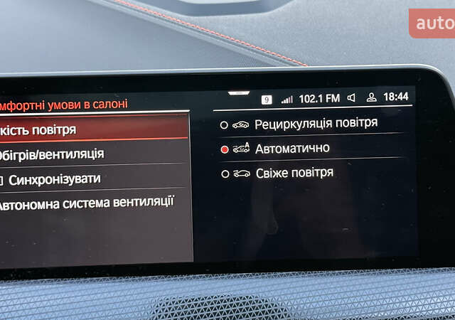 Белый БМВ 1 Серия, объемом двигателя 2 л и пробегом 198 тыс. км за 23950 $, фото 55 на Automoto.ua