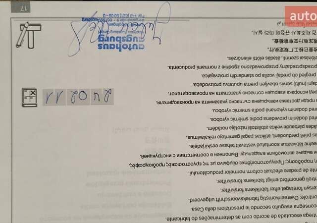 Черный БМВ 1 Серия, объемом двигателя 2 л и пробегом 199 тыс. км за 7599 $, фото 6 на Automoto.ua