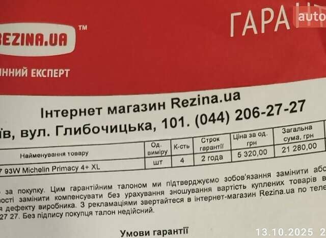 Черный БМВ 1 Серия, объемом двигателя 2 л и пробегом 276 тыс. км за 9850 $, фото 29 на Automoto.ua