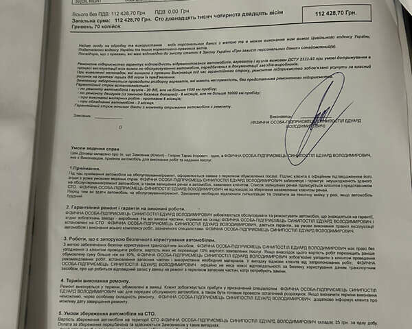 БМВ 1 Серія, об'ємом двигуна 1.6 л та пробігом 108 тис. км за 12999 $, фото 33 на Automoto.ua