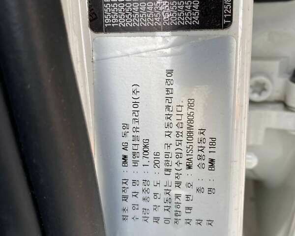 БМВ 1 Серія, об'ємом двигуна 2 л та пробігом 108 тис. км за 10900 $, фото 25 на Automoto.ua