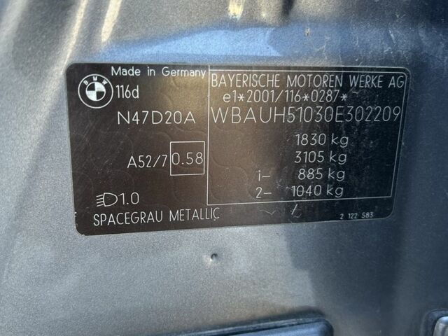 Серый БМВ 1 Серия, объемом двигателя 2 л и пробегом 273 тыс. км за 8300 $, фото 8 на Automoto.ua