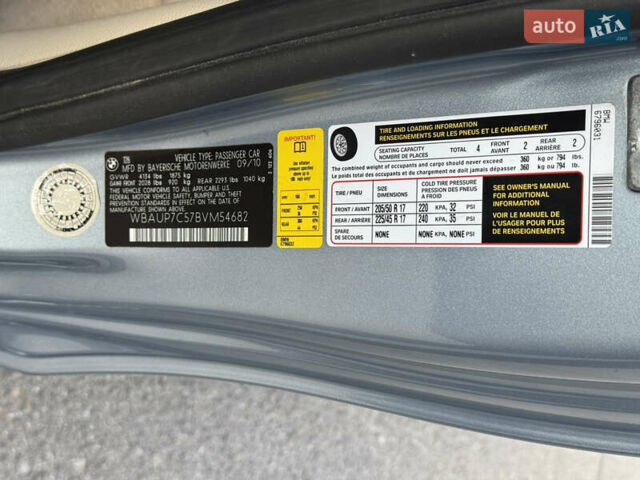 Синій БМВ 1 Серія, об'ємом двигуна 3 л та пробігом 143 тис. км за 13500 $, фото 32 на Automoto.ua