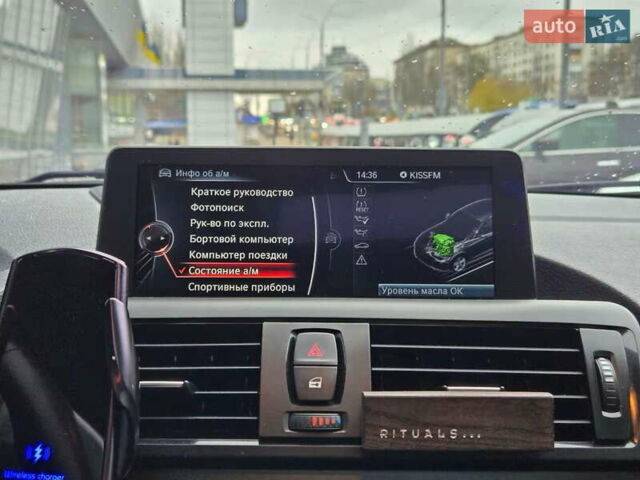 Белый БМВ 2 Серия, объемом двигателя 2 л и пробегом 194 тыс. км за 13500 $, фото 23 на Automoto.ua